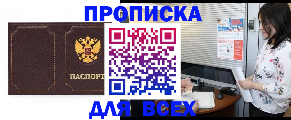 временная регистрация собственник в Сегеже